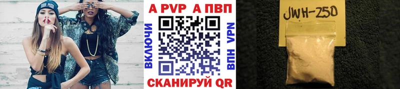 Наркошоп Усть-Катав Alpha-PVP АМФ Каннабис ГАШ