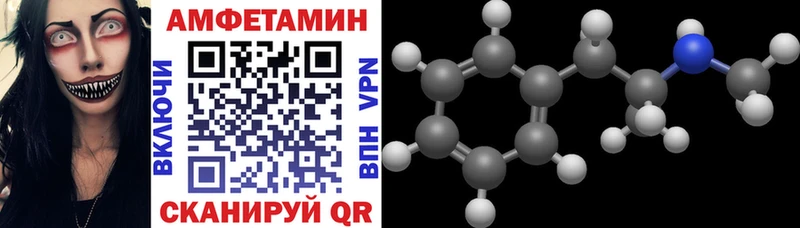 МЕГА онион  Усть-Катав  АМФЕТАМИН Premium 