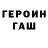 Кетамин VHQ Free Brain