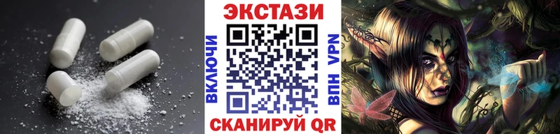 Ecstasy 99%  Усть-Катав 