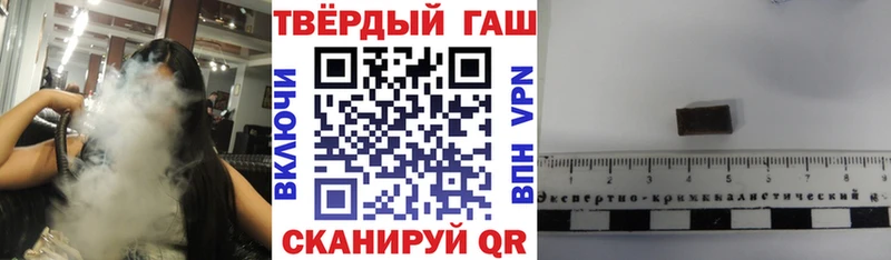 купить закладку  это формула  Гашиш Premium  Усть-Катав 