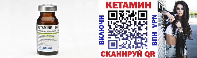 нарко площадка какой сайт  закладки  Усть-Катав  Кетамин VHQ 