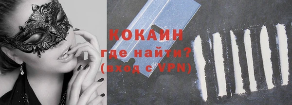 тгк Абдулино
