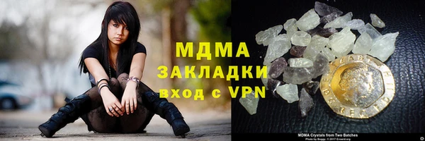 альфа пвп VHQ Абинск