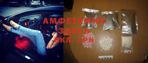 альфа пвп VHQ Абинск