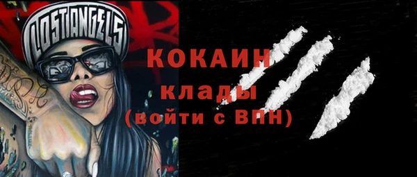 кристаллы Абаза