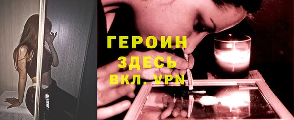 тгк Абдулино