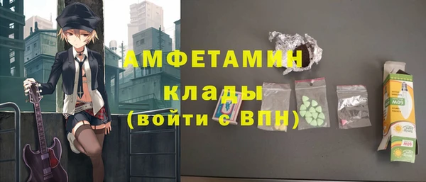 кристаллы Абаза