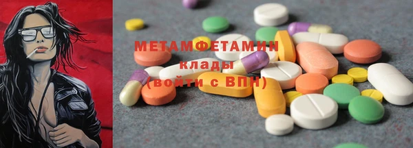 альфа пвп VHQ Абинск