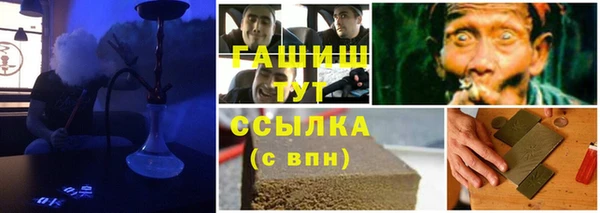 альфа пвп VHQ Абинск