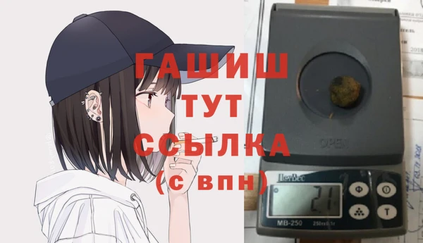 кристаллы Абаза
