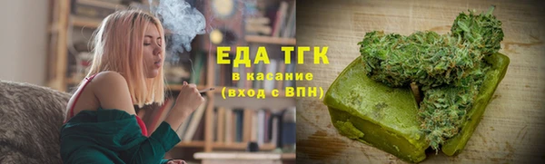 кристаллы Абаза