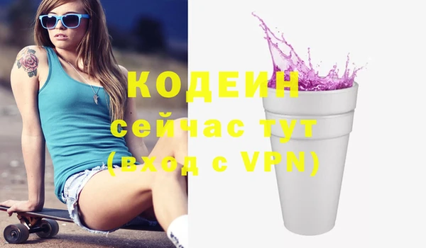 кристаллы Абаза