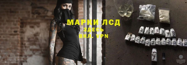 дистиллят марихуана Михайловка