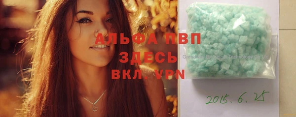 альфа пвп VHQ Абинск