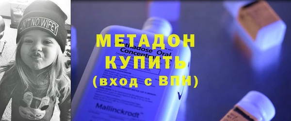 тгк Абдулино