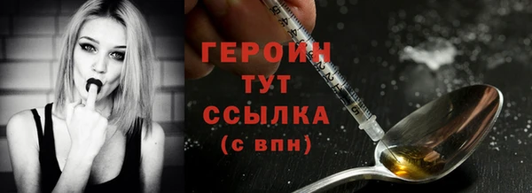 тгк Абдулино