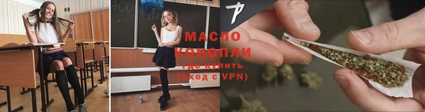тгк Абдулино