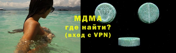 тгк Абдулино