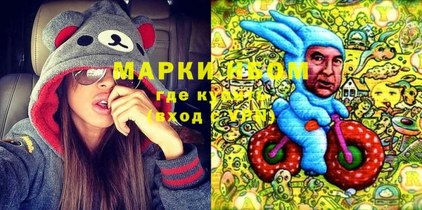 кристаллы Абаза