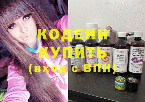 кристаллы Абаза