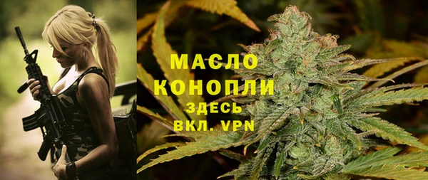 альфа пвп VHQ Абинск