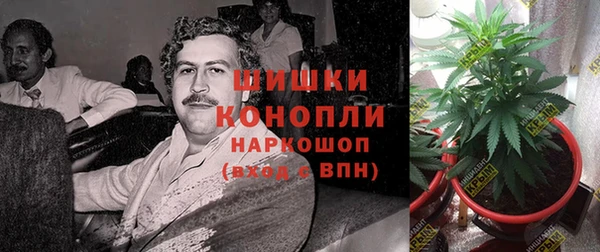 альфа пвп VHQ Абинск
