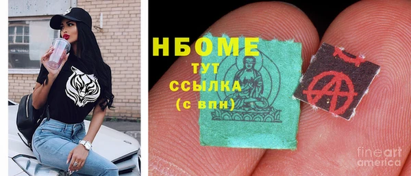 альфа пвп VHQ Абинск