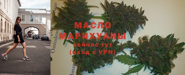кристаллы Абаза