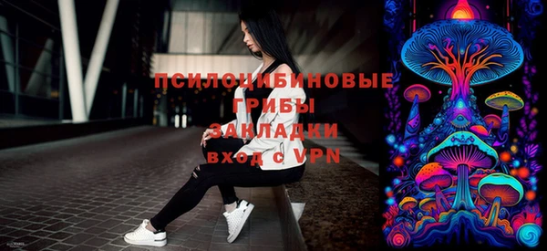 кристаллы Абаза