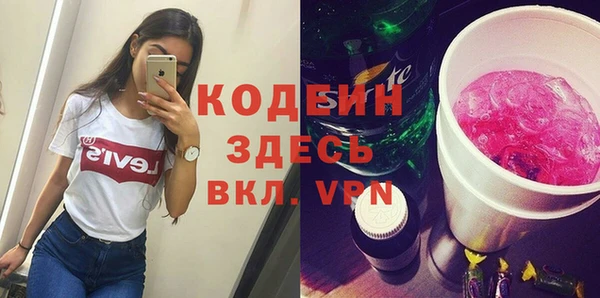 альфа пвп VHQ Абинск