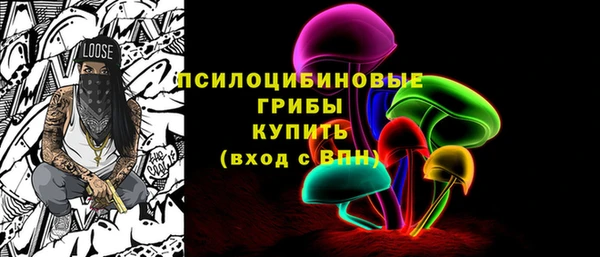 кристаллы Абаза