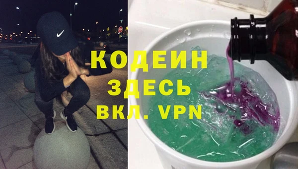 ALPHA PVP Михайлов