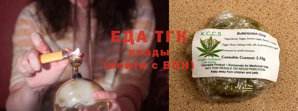 альфа пвп VHQ Абинск