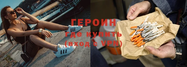 кристаллы Абаза