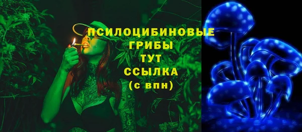 кристаллы Абаза
