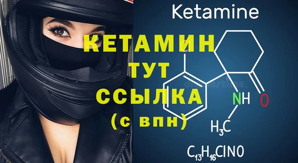 альфа пвп VHQ Абинск