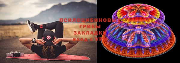 кристаллы Абаза
