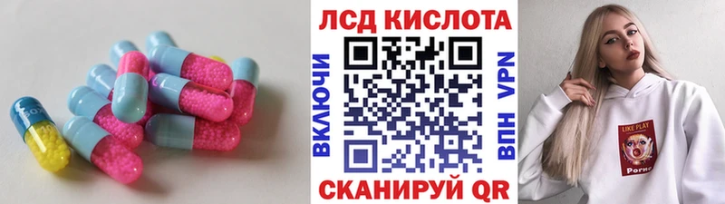 где купить наркоту  Усть-Катав  МЕГА онион  Лсд 25 экстази ecstasy 