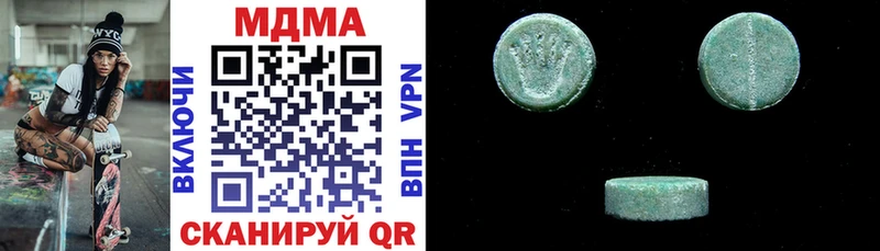 MDMA crystal  наркотики  omg ссылка  Усть-Катав 