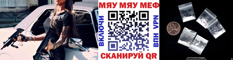 МЕФ 4 MMC  Усть-Катав 