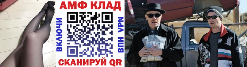 Первитин мет Усть-Катав