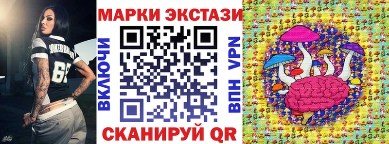 Наркотические марки 1,8мг Усть-Катав