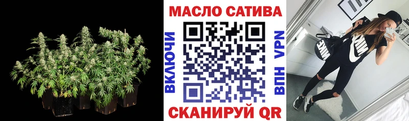 Дистиллят ТГК вейп  мориарти состав  Усть-Катав 